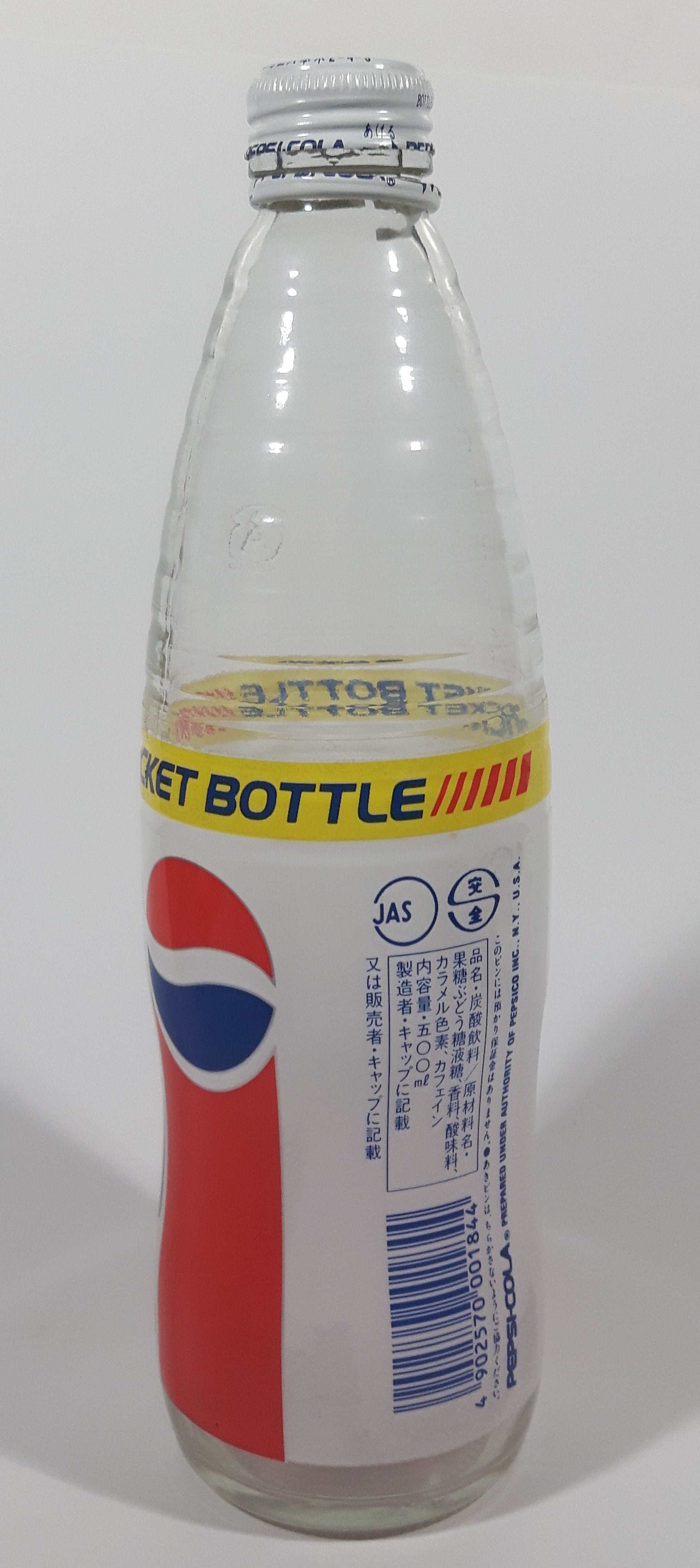 Rare Vintage Pepsi Cola Rocket Bottle 500mL 9 1/8" Tall Ringed Glass Bottle with Cap 6