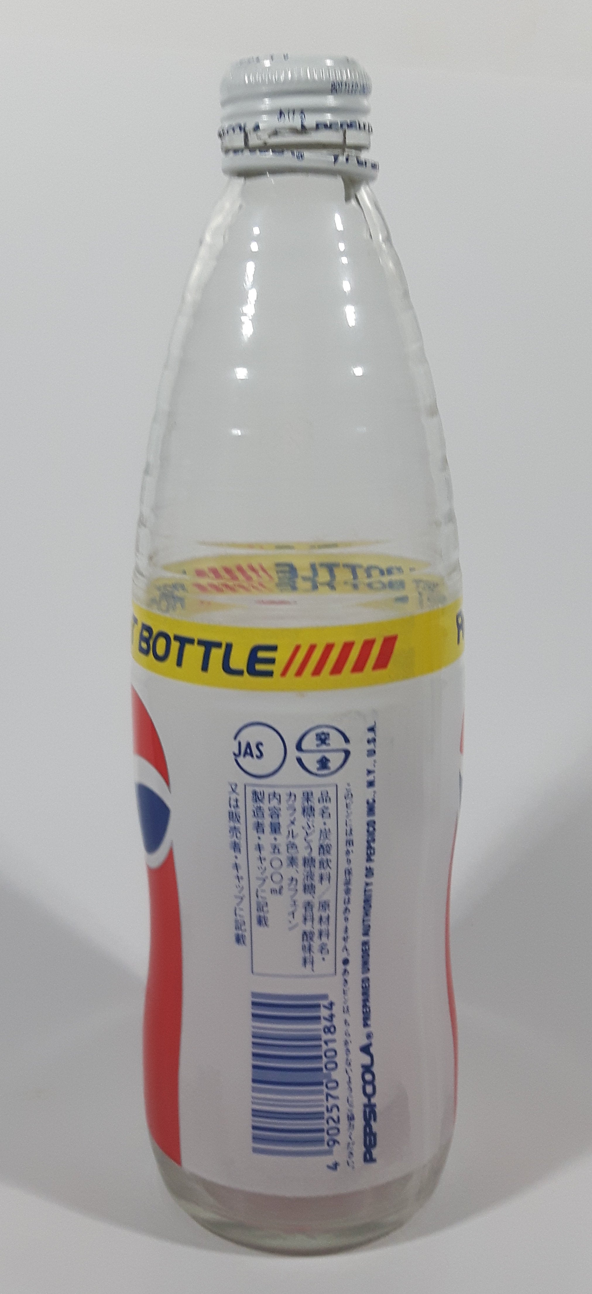Rare Vintage Pepsi Cola Rocket Bottle 500mL 9 1/8" Tall Ringed Glass Bottle with Cap 7