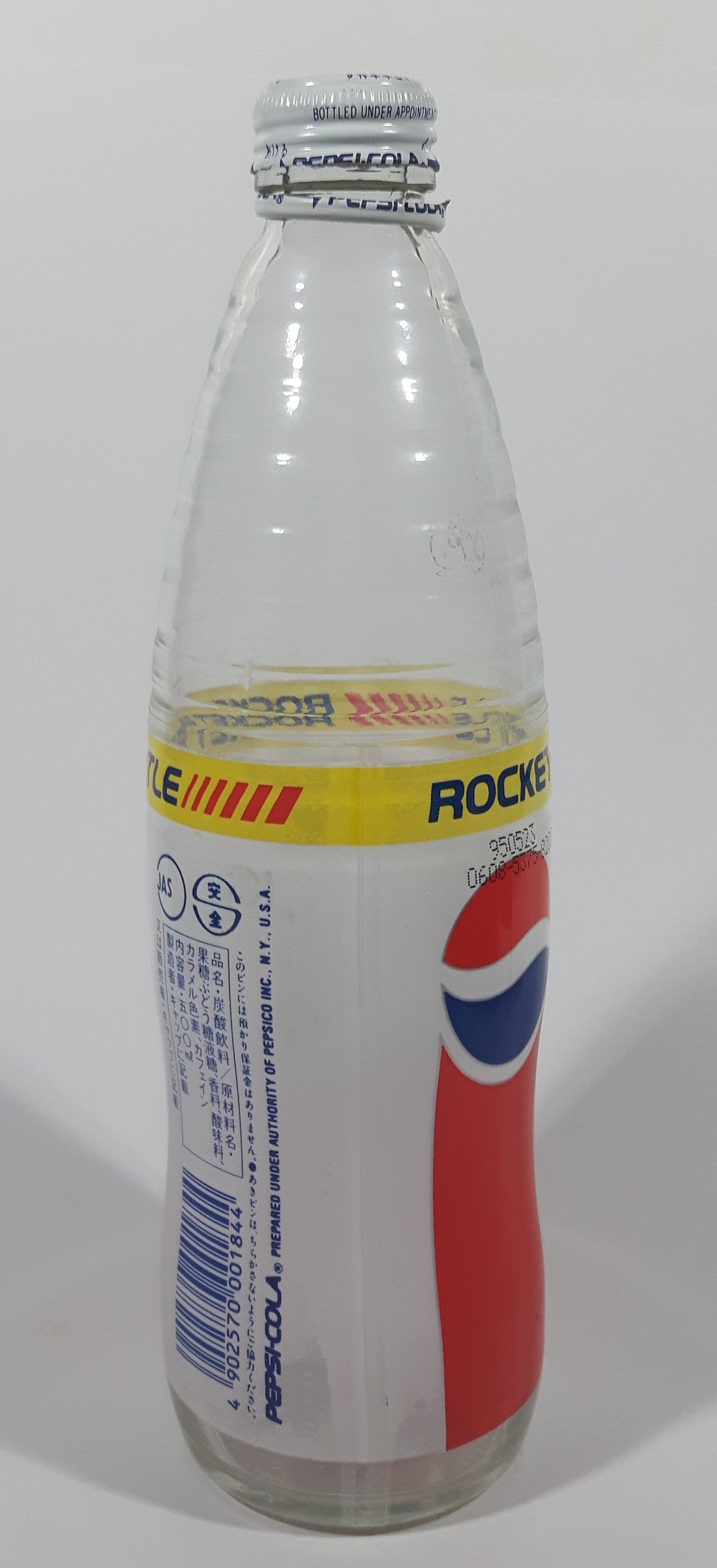 Rare Vintage Pepsi Cola Rocket Bottle 500mL 9 1/8" Tall Ringed Glass Bottle with Cap 8