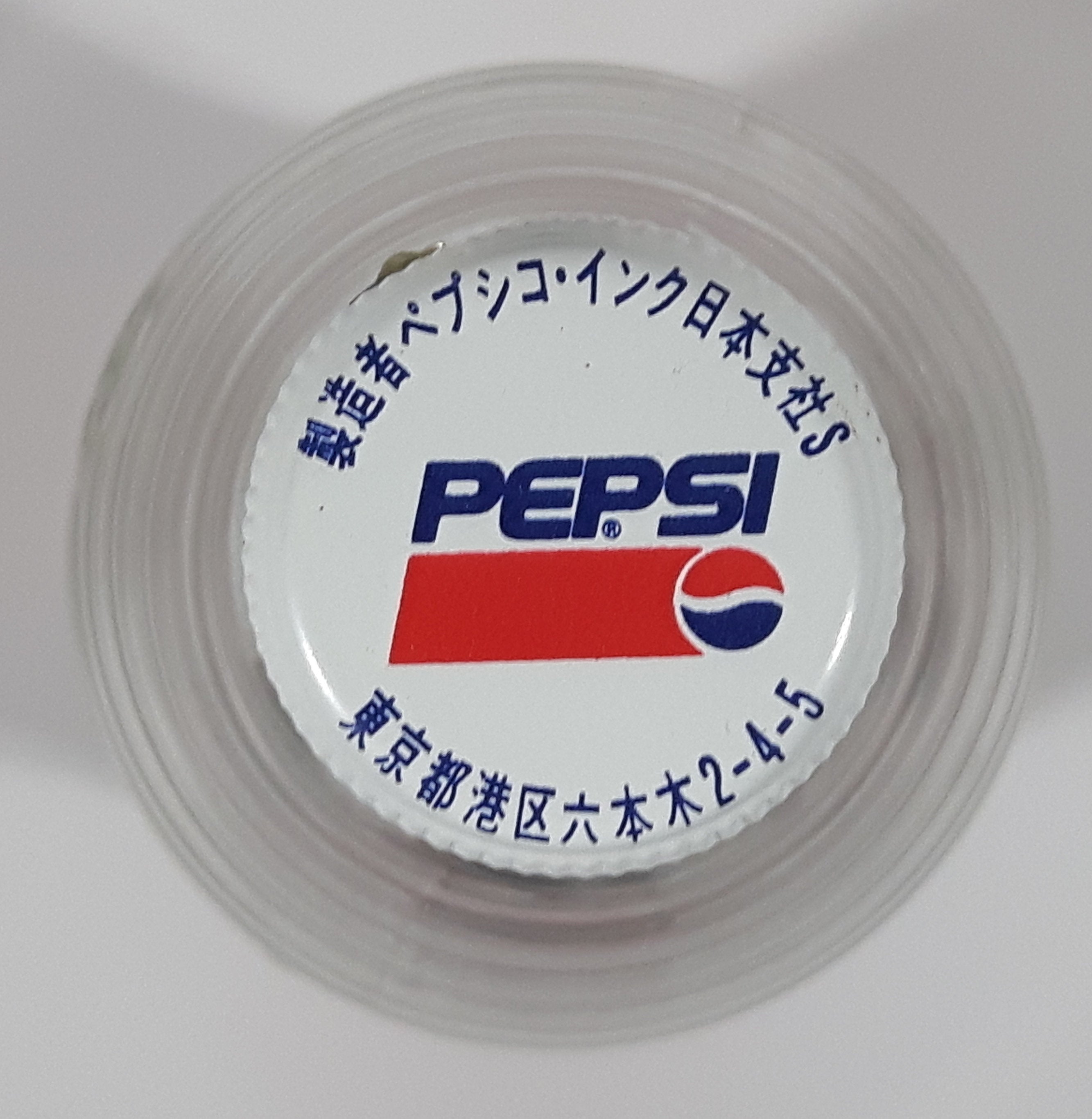 Rare Vintage Pepsi Cola Rocket Bottle 500mL 9 1/8" Tall Ringed Glass Bottle with Cap 10