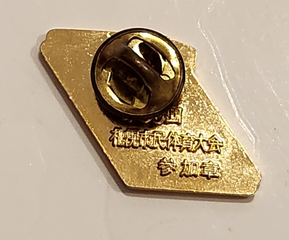 Rare 1998 Nagano Japan 39th Olympic Games Sapporo Enamel Metal Lapel Pin 2